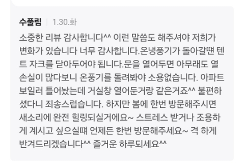 수풀림(林) 이미지