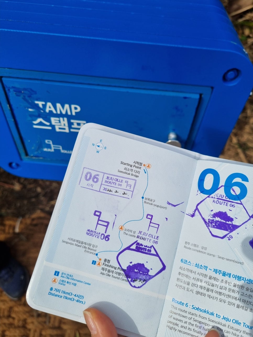 올레클린 이미지
