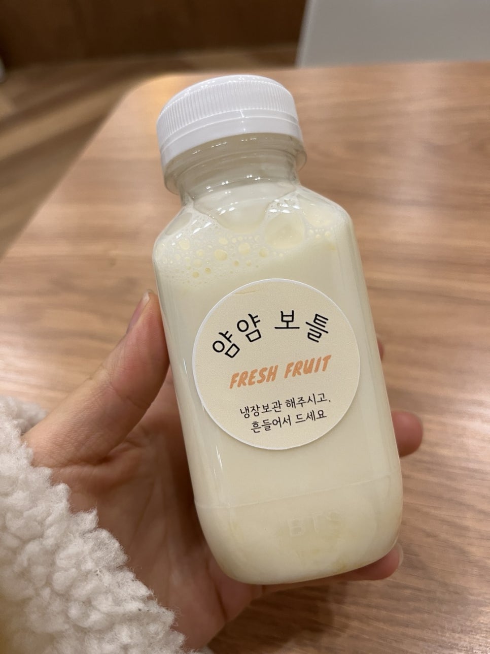 얌얌샌드밀 이미지