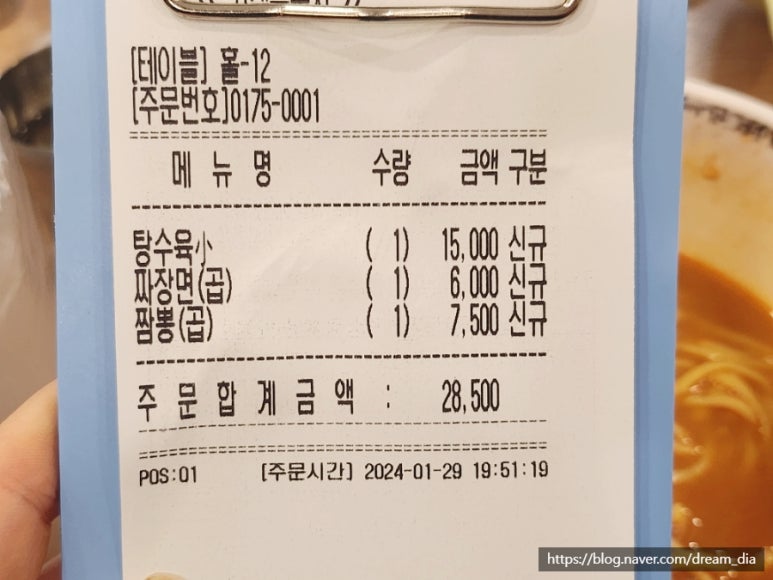 장가네해물짬뽕 이미지