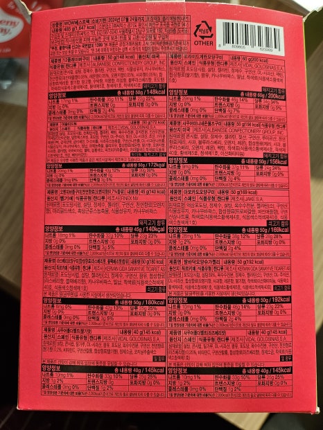 위니비니스타필드 이미지