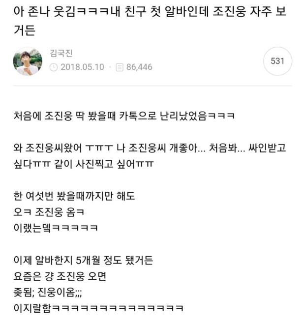 지읒 이미지