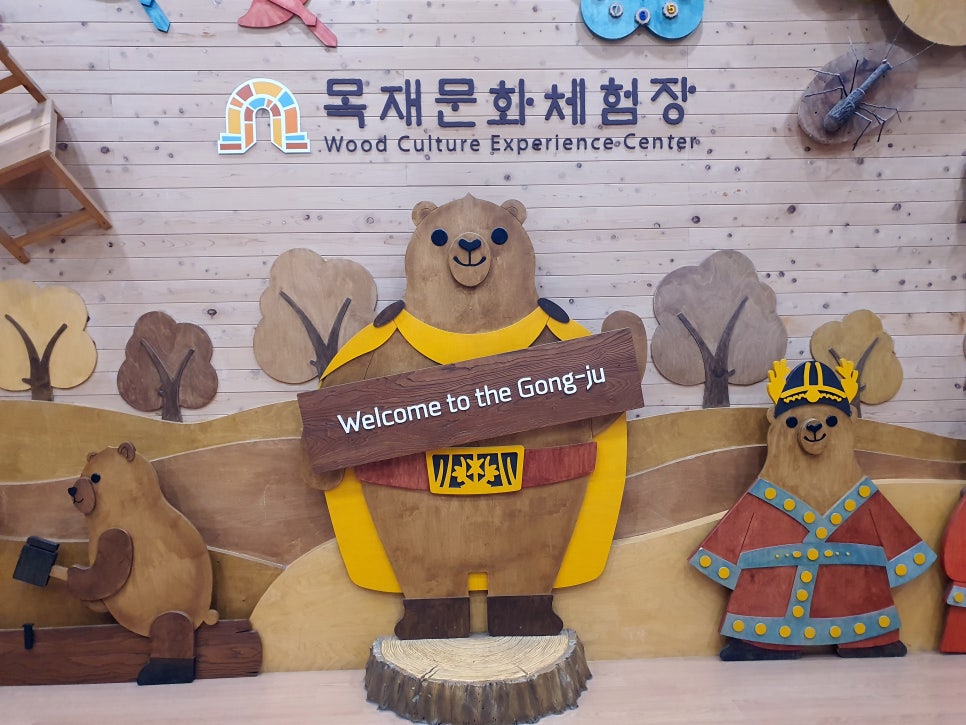 공주산림휴양마을 이미지