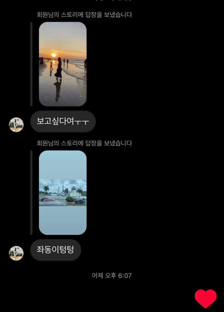 쉼표그린 이미지