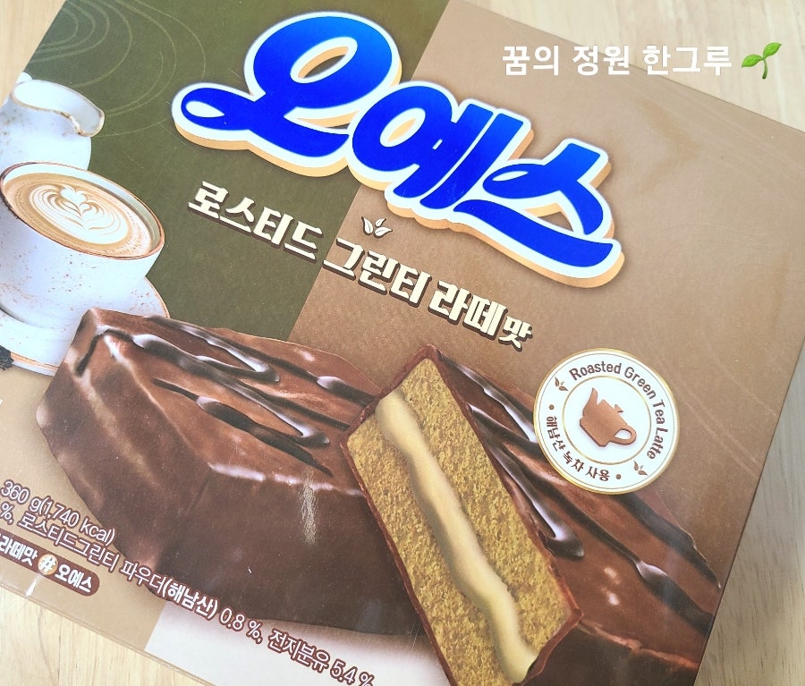 오천식품(주) 이미지