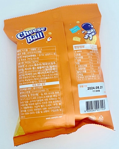 (주)삼진씨앤에프 이미지