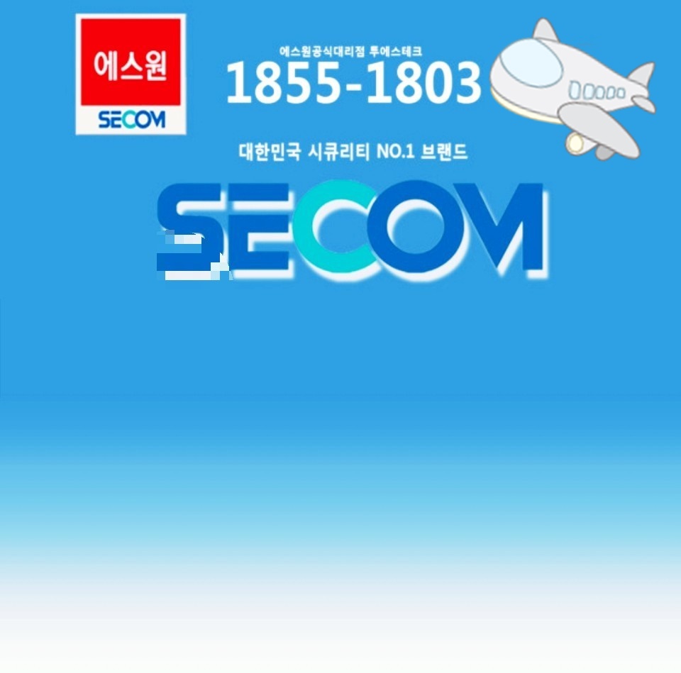 충주CCTV;제천CCTV;음성CCTV 이미지