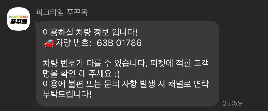 모닝투어 이미지