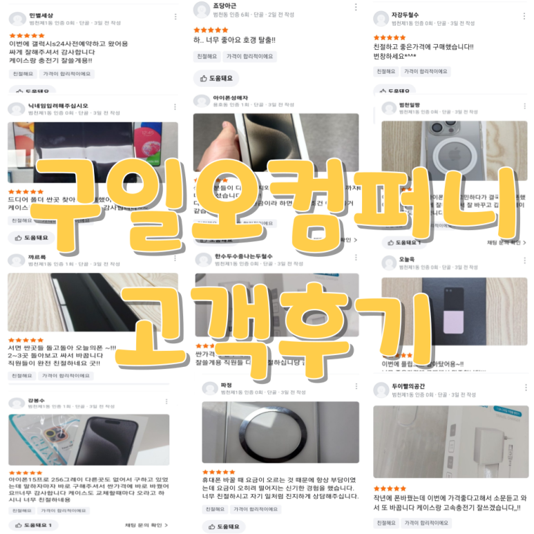 구일오컴퍼니 이미지