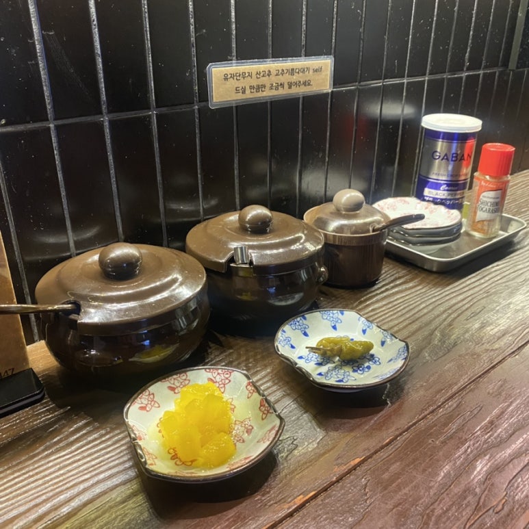 환장라멘 이미지