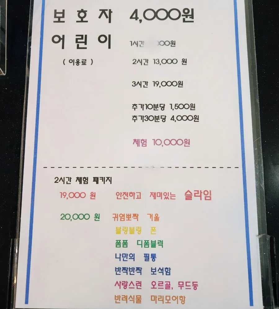 쥬니어카페 이미지