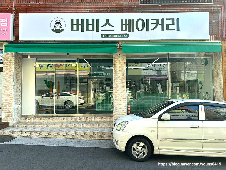 버비스베이커리 이미지