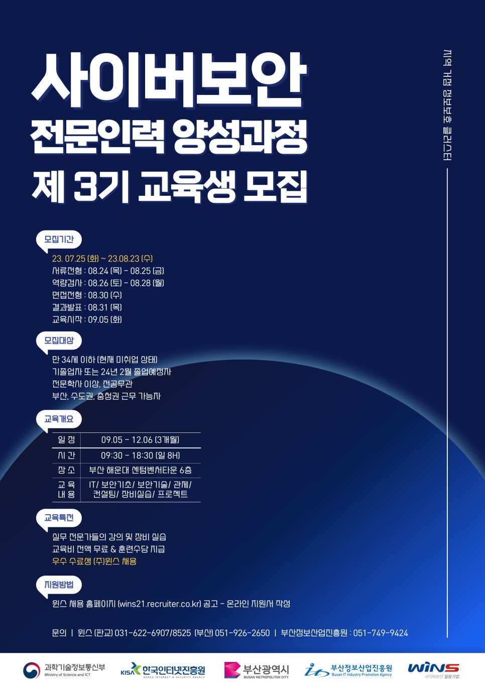 팀보 이미지