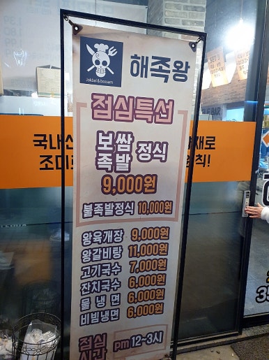 왕24시 이미지