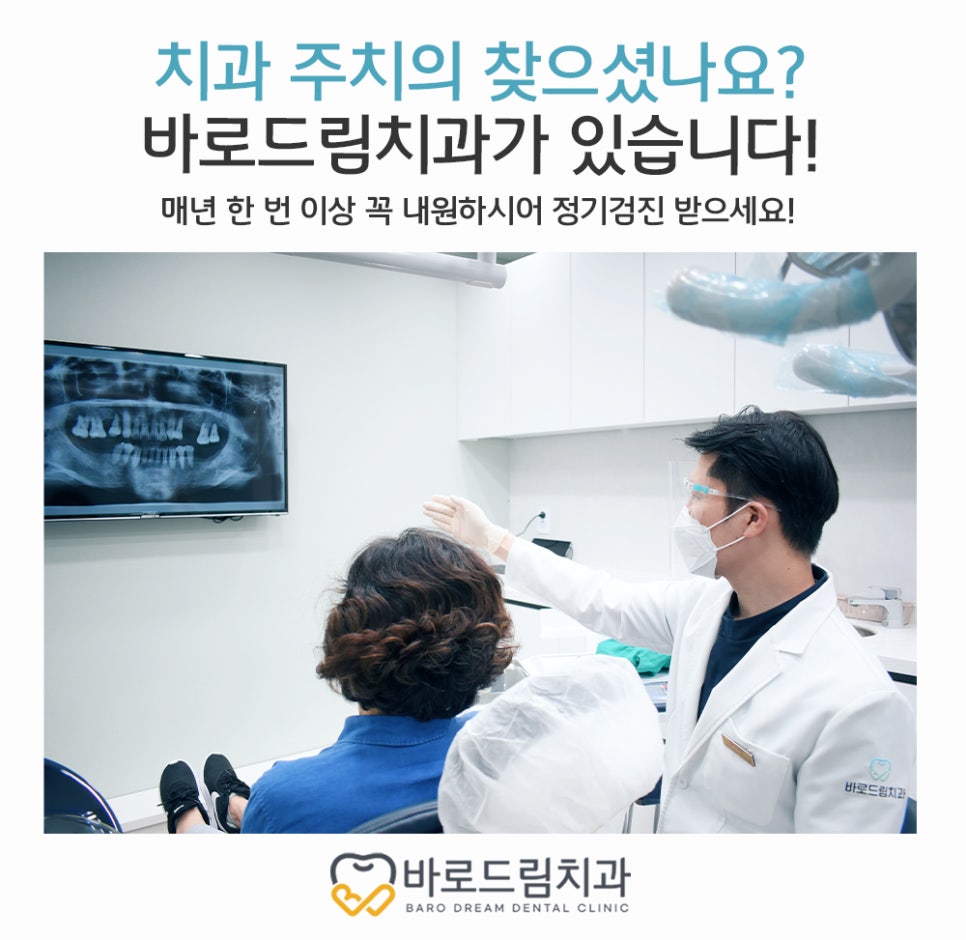 튼튼드림의원 이미지