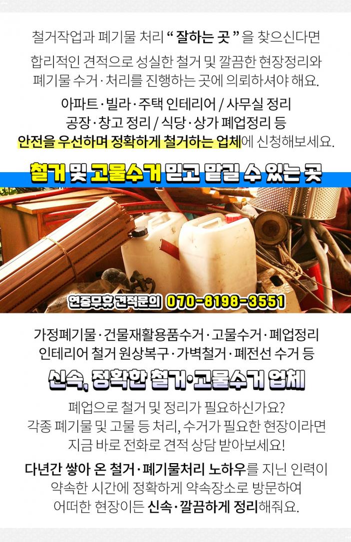 와이에스타워 이미지