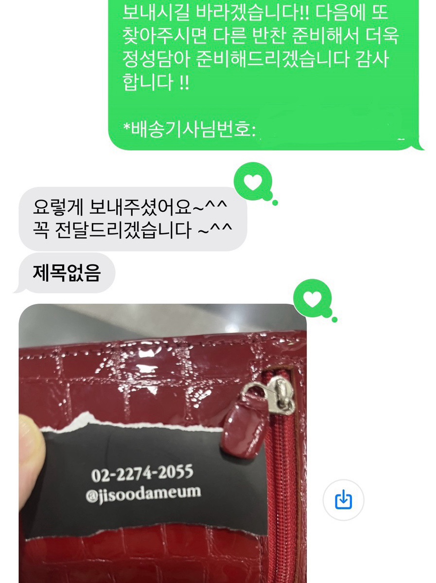 지수담음 이미지