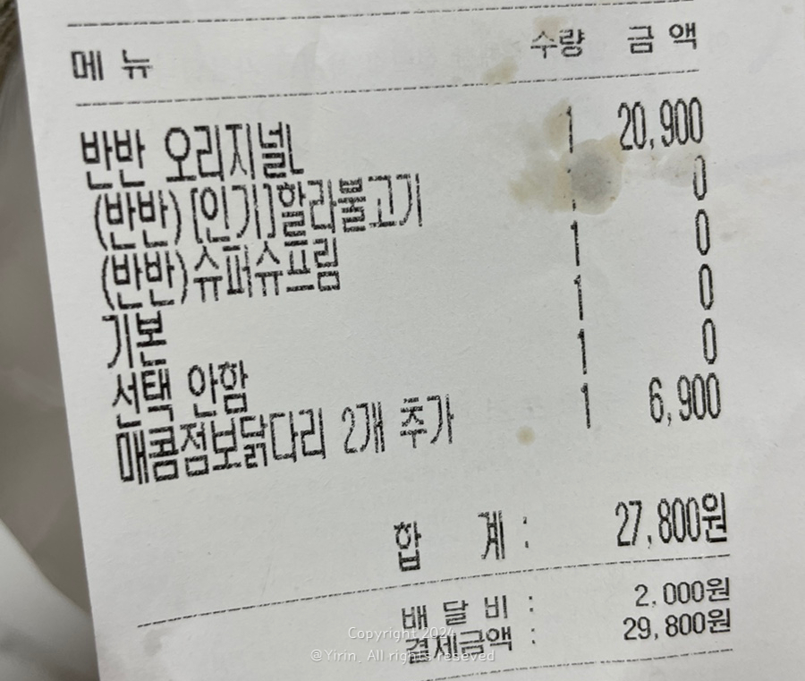 청년피자경주 이미지