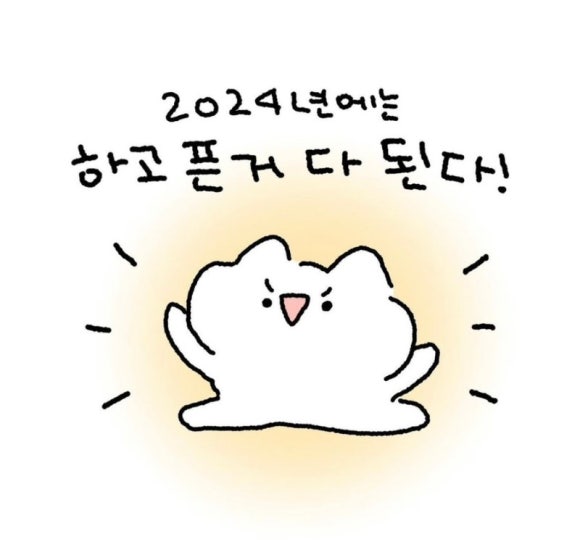 홀리 러브스 러브 이미지