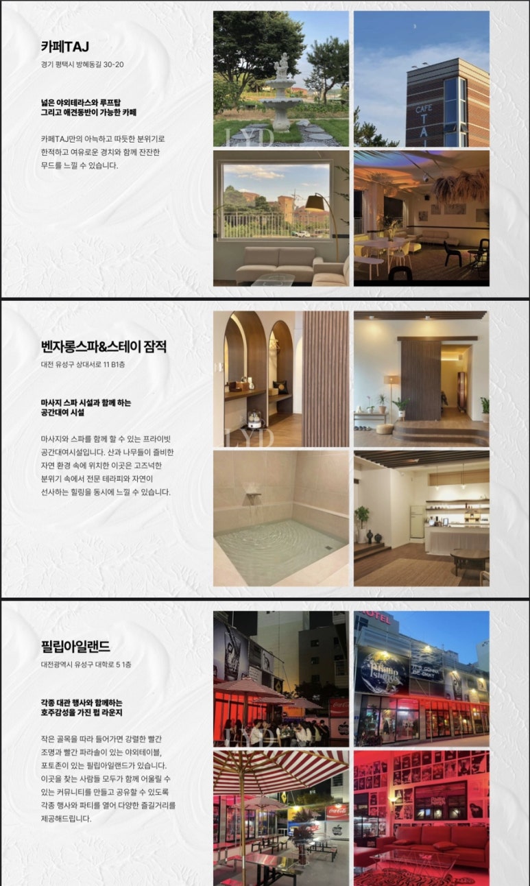 디자인LYD 이미지