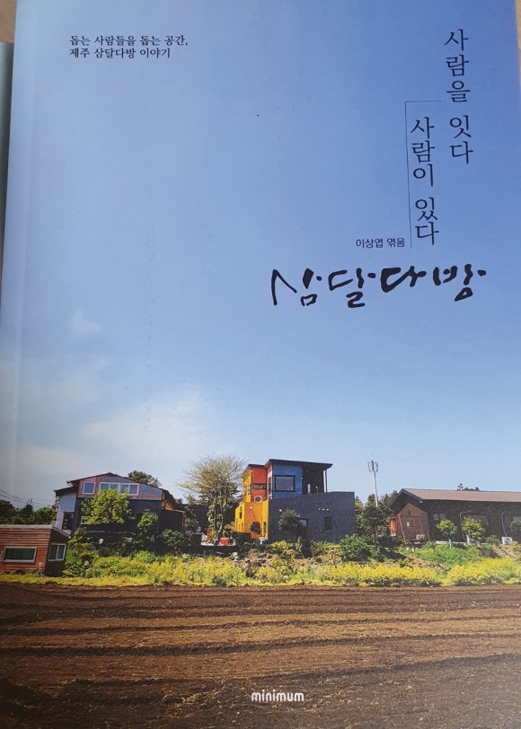 동그라미다방 이미지