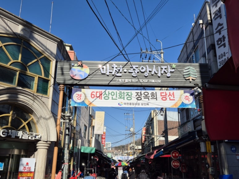 송천엄마손칼국수 이미지