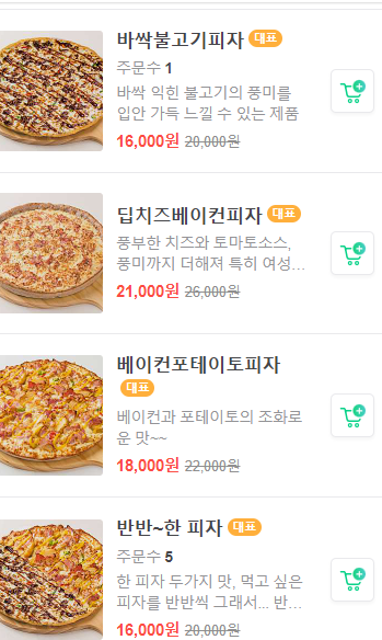 자가제빵선명희고잔 이미지