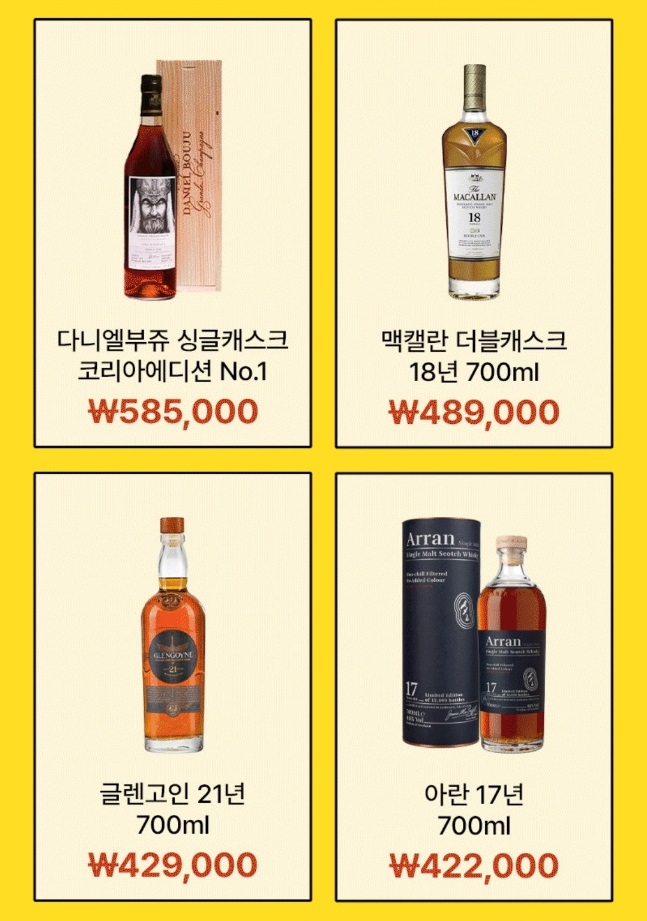 GS정보 이미지