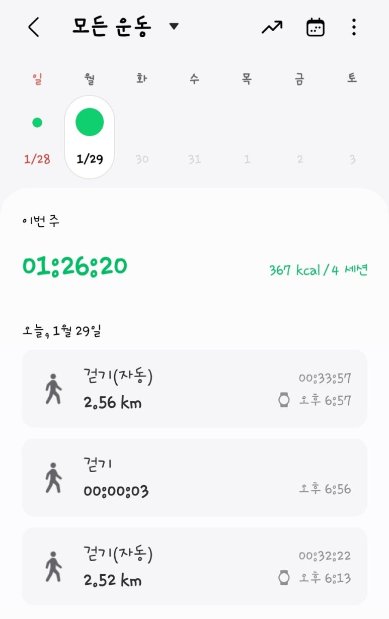 두발로걷자 이미지