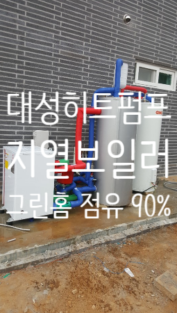 한국에너시스 이미지