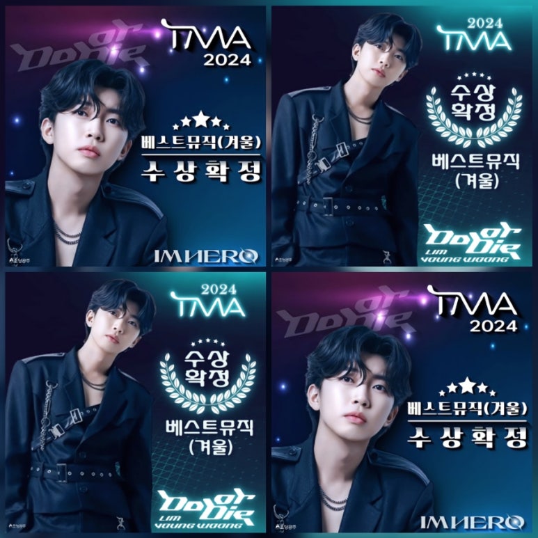카페24ING 이미지