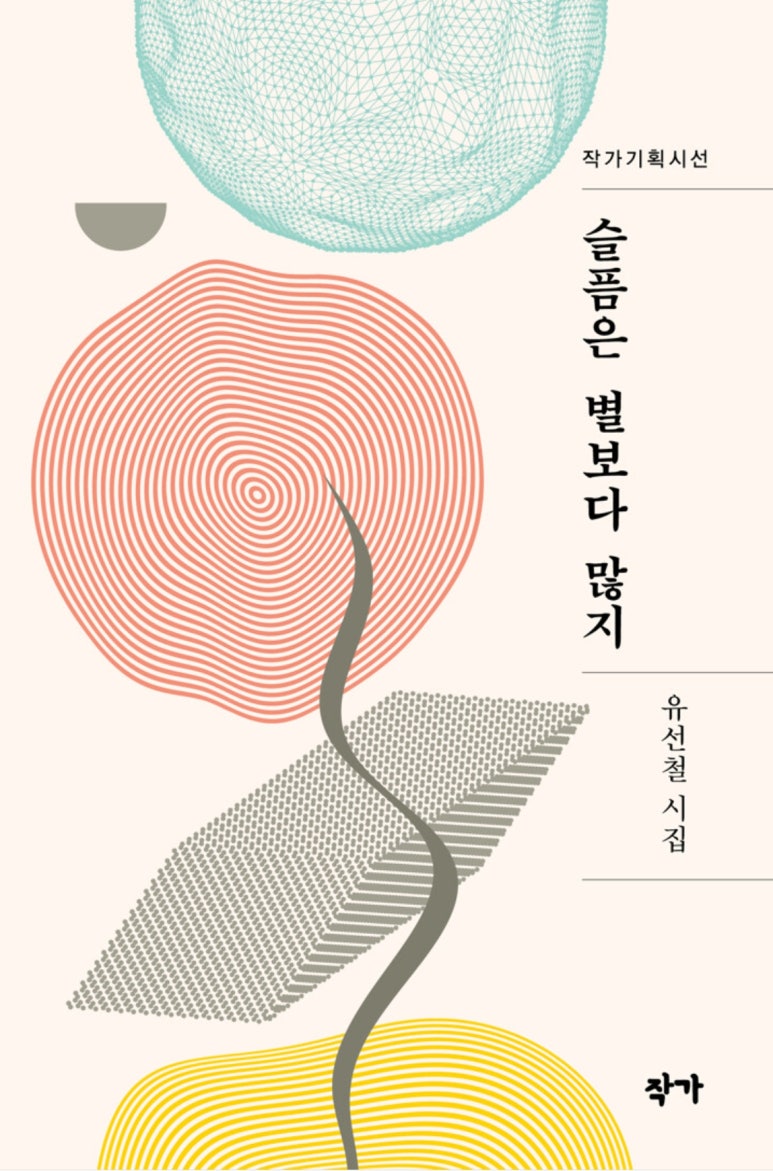 도서출판정음 이미지