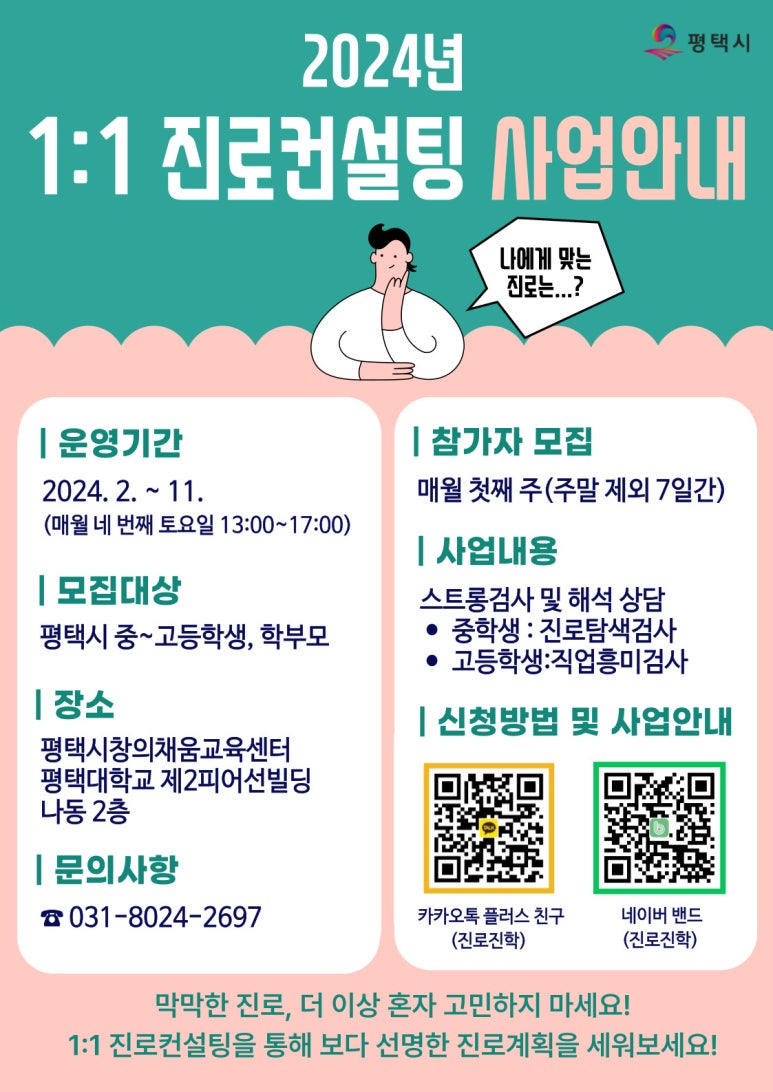 메트로컨설팅 이미지