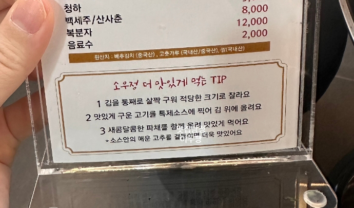 소우정 이미지