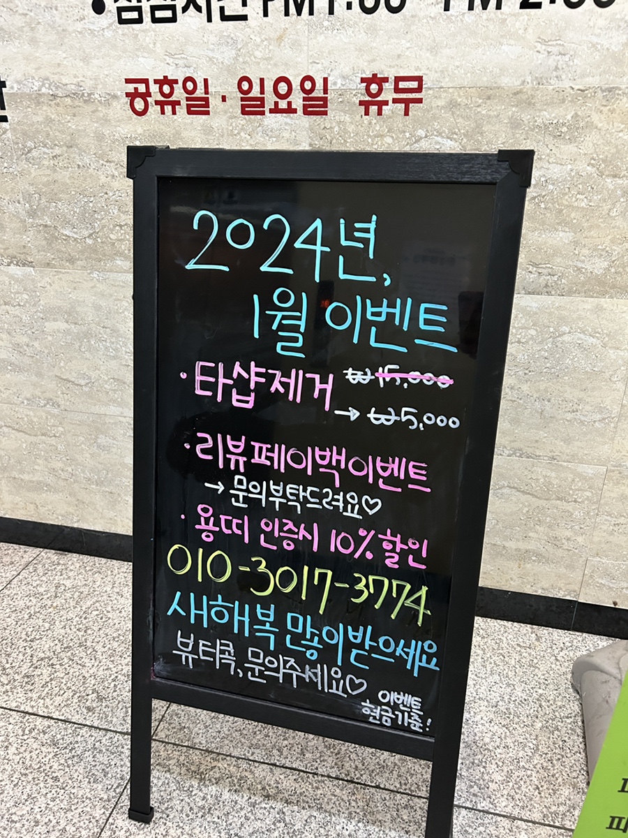 빽다방봉담동화 이미지
