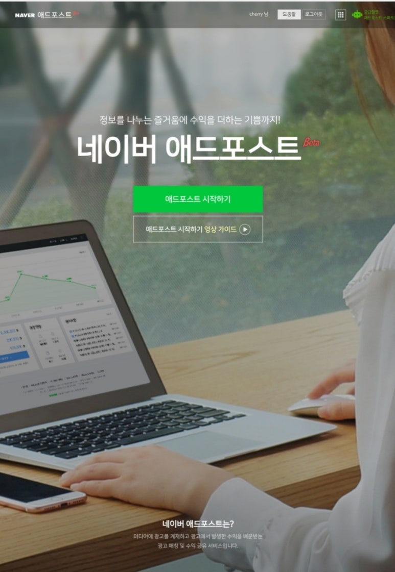 원애드 이미지