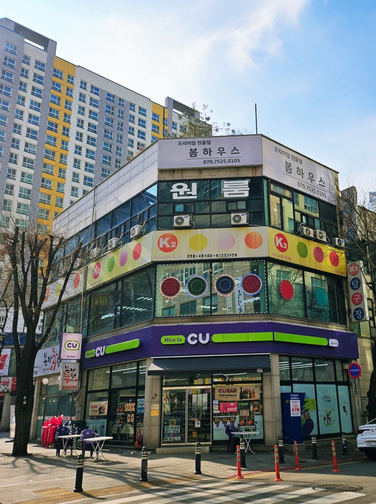 봄하우스 이미지