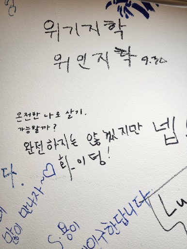 디케의뜰 이미지