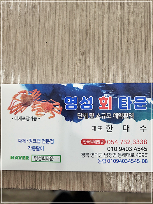 명성김밥 이미지