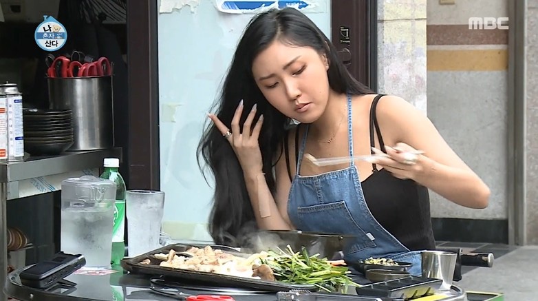 그집곱창 이미지