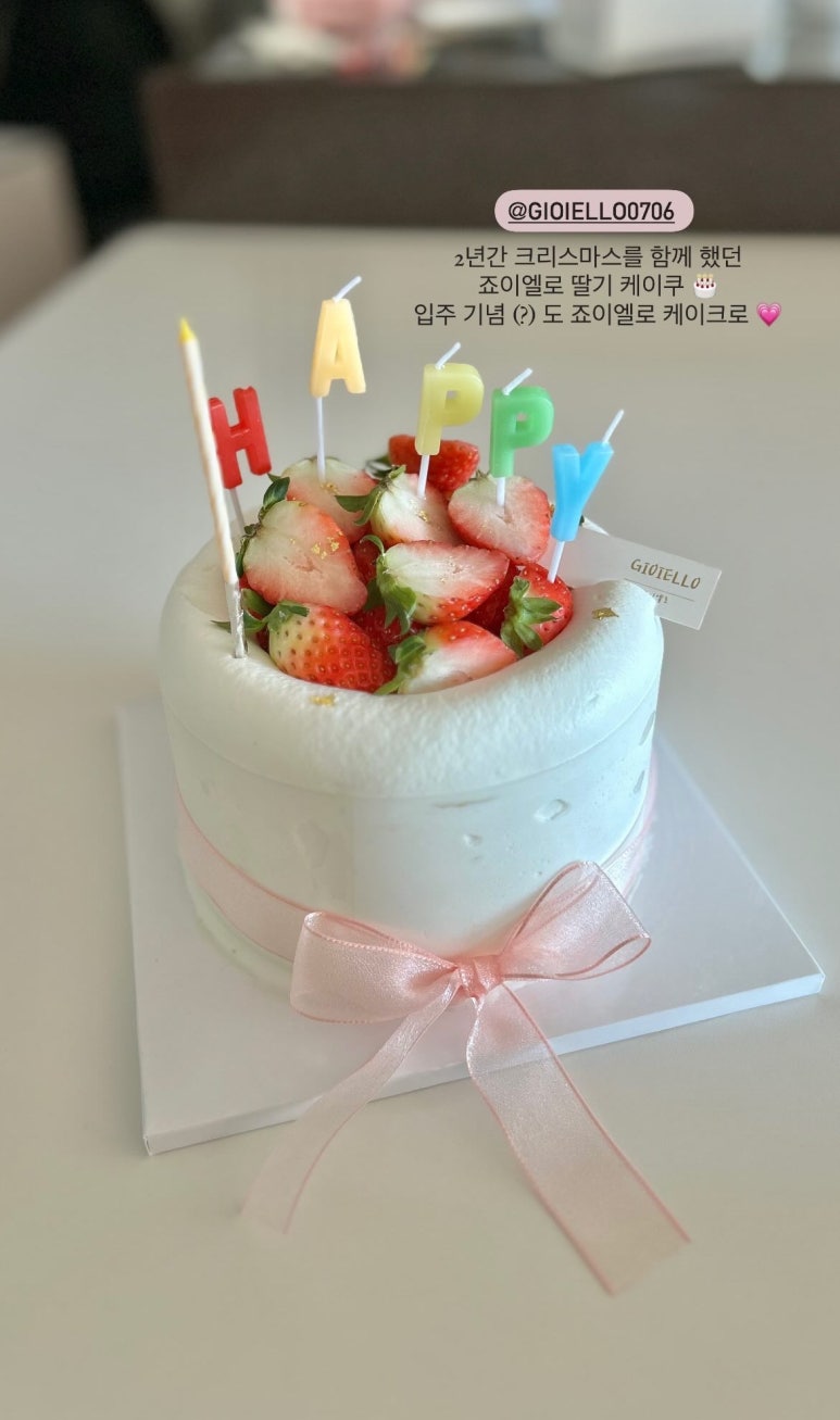 죠이엘로로 이미지