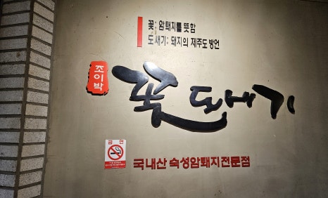 조이박꽃도새기 이미지