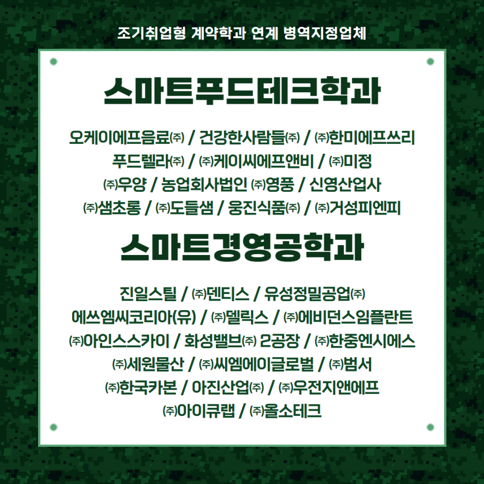 진일식품 이미지
