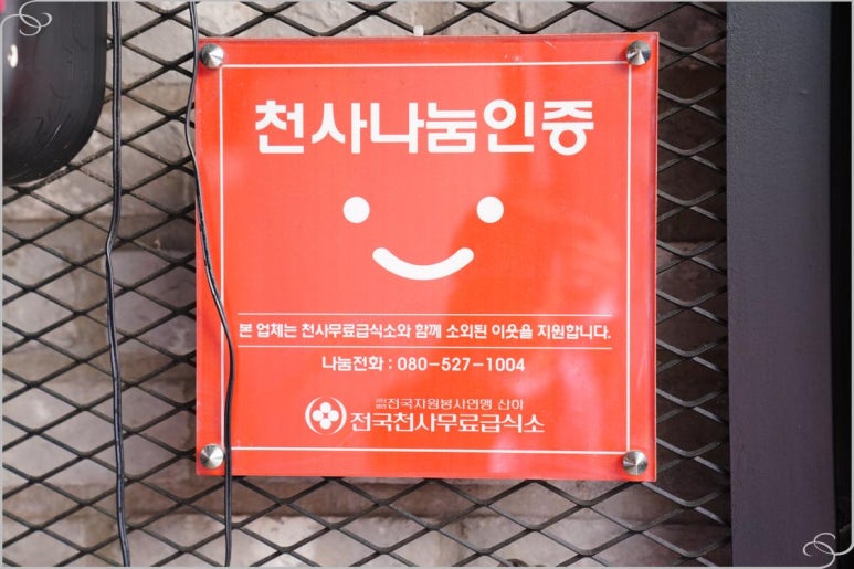 명성숯불갈비 이미지