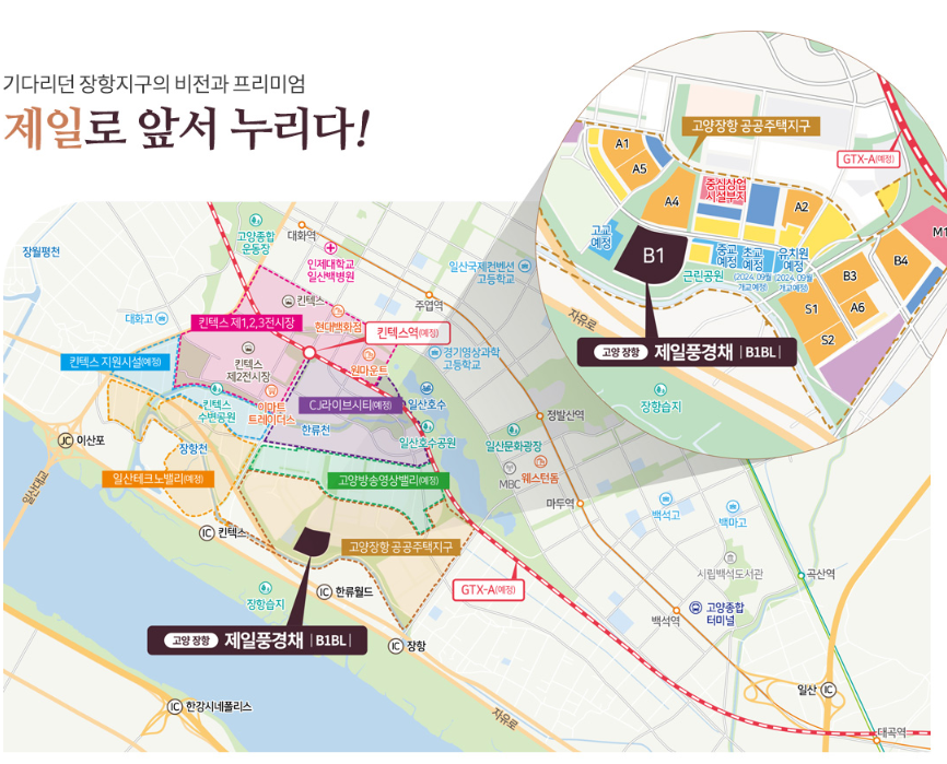 고양제일환경 이미지