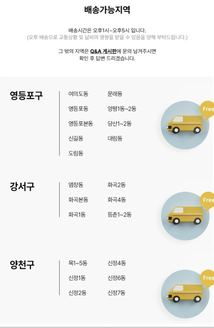 쉐프의반찬채움 이미지