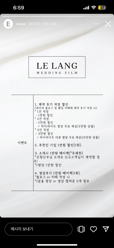 베니르 이미지