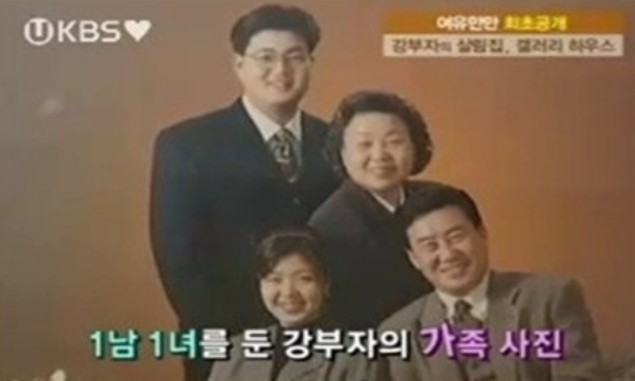 강부자집 이미지