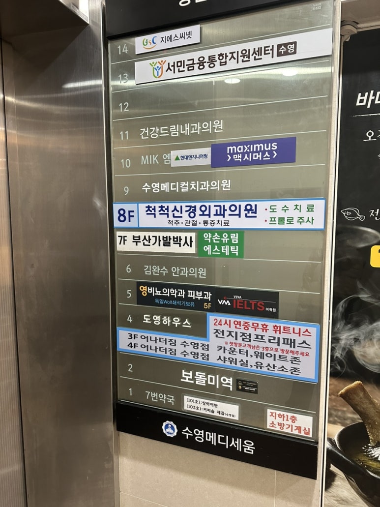 유림에스테틱 이미지