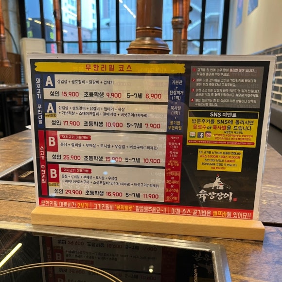 불고기진주점 이미지